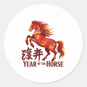 Chinese Horse Classic Round Sticker