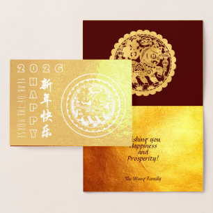 Chinese Horse Year 2026 Modern Tradition Luxury G Foil Card