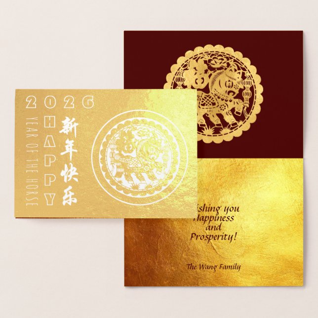 Chinese Horse Year 2026 Modern Tradition Luxury G Foil Card (Display)