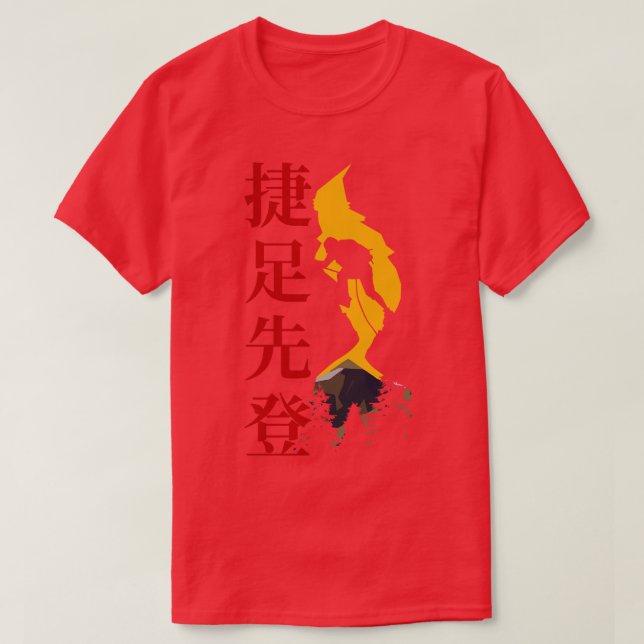 Chinese Idioms The Quick Footed Climb up First Roc T-Shirt (Design Front)