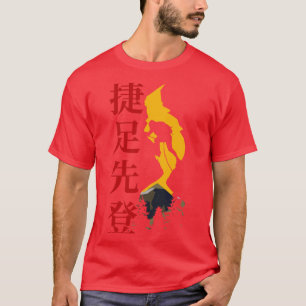 Chinese Idioms The Quick Footed Climb up First Roc T-Shirt