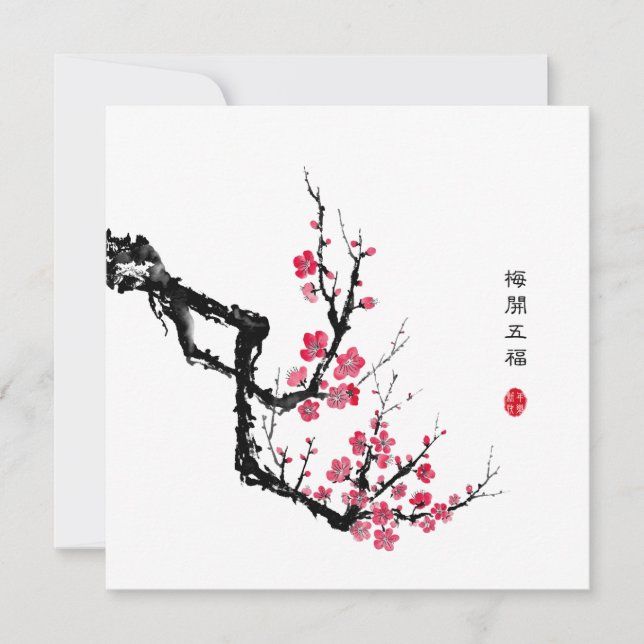 Chinese Ink Wash Painting Plum Blossom (Front)