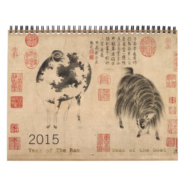 Chinese Japanese Painting Custom Year Calendar (Cover)
