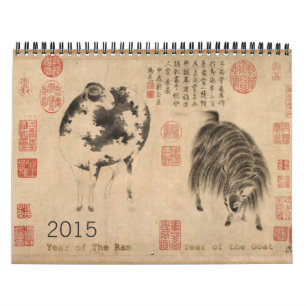 Chinese Japanese Painting Custom Year Calendar