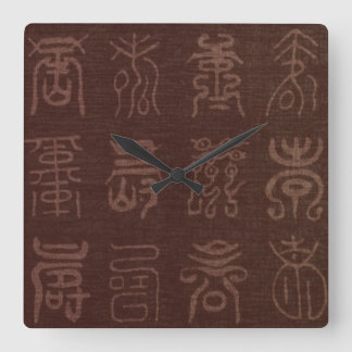 Chinese Kanji Wall Clock