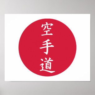 Chinese Karate signs