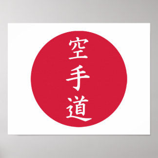 Chinese Karate signs