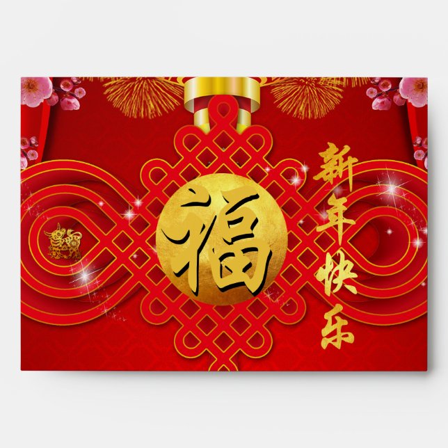 Chinese Knot Ox Year 2021 Red E Envelope (Front)