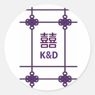 Chinese Knots Double Happiness Wedding Favour Classic Round Sticker