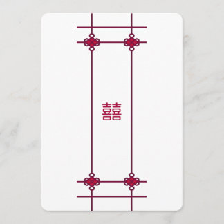 Chinese Knots Double Happiness Wedding Invitation
