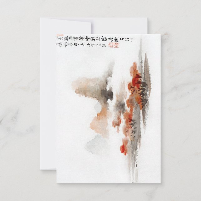 Chinese landscape (1248-1310) Vintage Painting by  Invitation (Front)