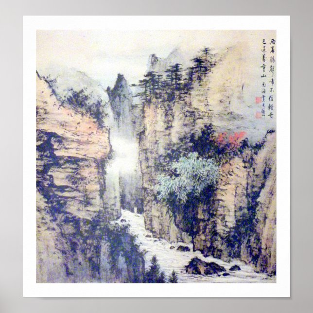 Chinese Landscape Brush Painting W/Poem by Li Bai Poster (Front)