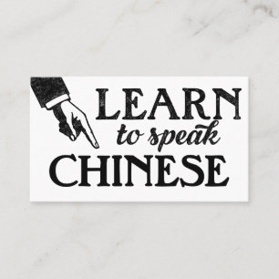 Chinese Language Lessons Business Cards