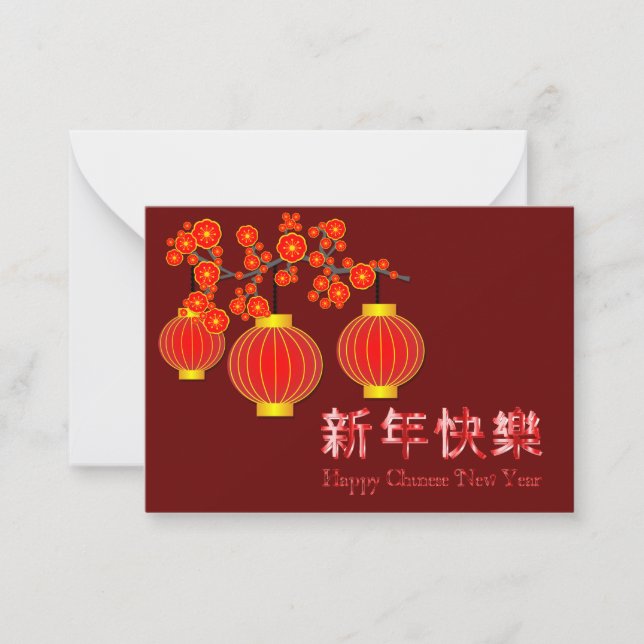 Chinese Lantern Chinese New Year Card (Front)