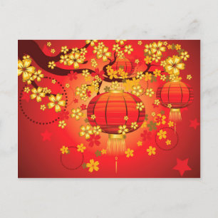 Chinese Lantern with Sakura Branch 7 Postcard
