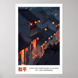Chinese Lanterns Art Print Old Town Street Scene
