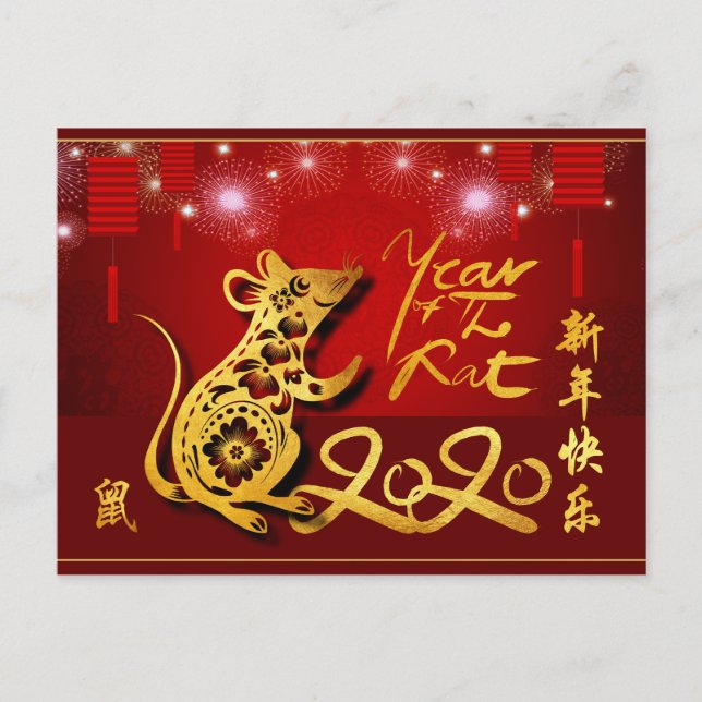 Chinese Lanterns Fireworks Rat Year 2020 postcard (Front)