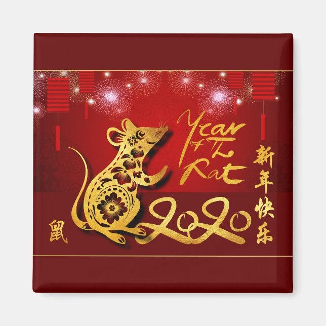 Chinese Lanterns Fireworks Rat Year 2020 S Magnet (Front)