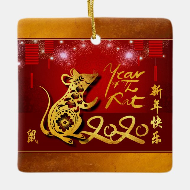 Chinese Lanterns Fireworks Rat Year 2020 SqCO Ceramic Ornament (Front)