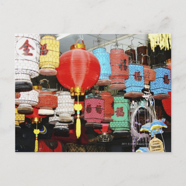 Chinese lanterns in China Postcard (Front)