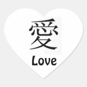 Chinese Lettering Love Heart Sticker/Seal Heart Sticker