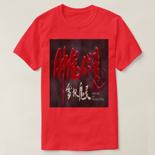 Chinese letters T-Shirt (Design Front)