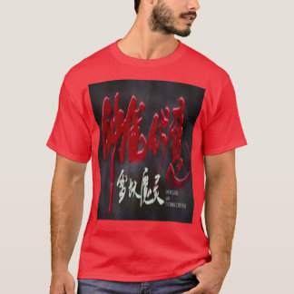 Chinese letters T-Shirt
