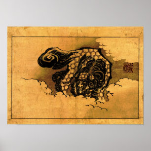Chinese Lion Dog Hokusai Japanese Fine Art Poster