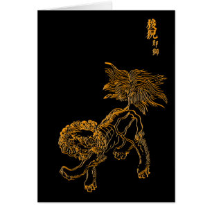 Chinese lion shishi