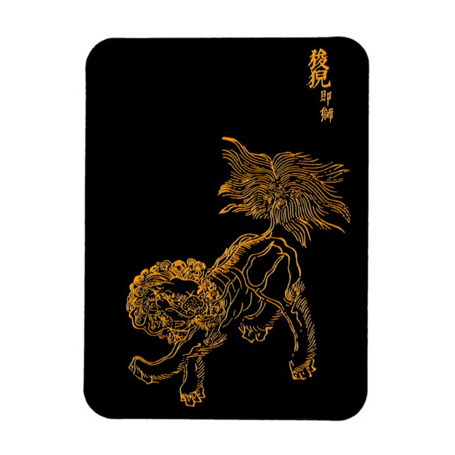 Chinese lion shishi magnet (Vertical)