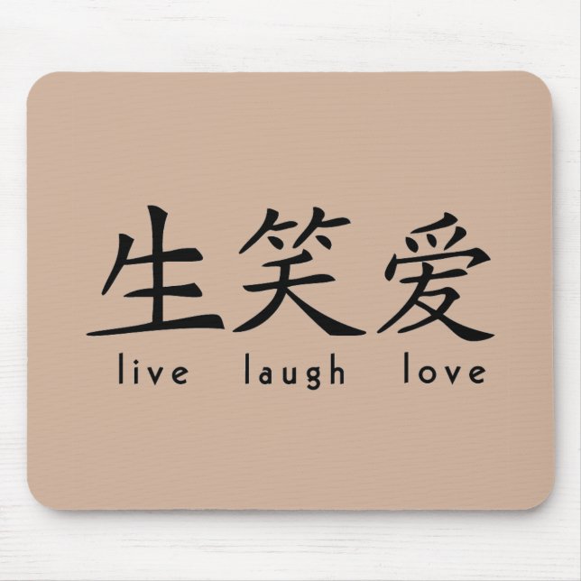 Chinese Live Laugh Love Sign Mouse Mat (Front)