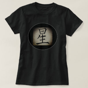Chinese LIVE Symbol Woman's Black T-Shirt