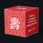 Chinese "Longevity" 80th Birthday favour box 2x2in<br><div class="desc">Chinese "Longevity" 80th Birthday favour box is a great way to expression your gratitude to your guest. It matches with the Chinese traditional products designed by TA_Design. If you have any questions or requests (such as CHANGING "80" TO DIFFERENT AGE),  please feel free to contact me.</div>