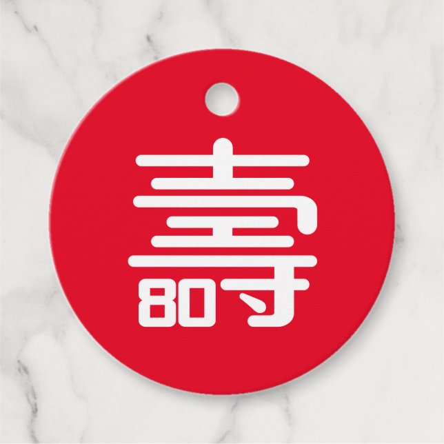Chinese "Longevity" 80th Birthday favour Tags (Front)