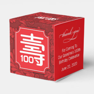 Chinese "Longevity" Birthday (100 year-old up) Favour Box