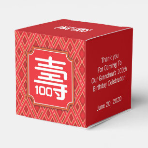 Chinese "Longevity" Birthday (100 year-old & up)  Favour Box