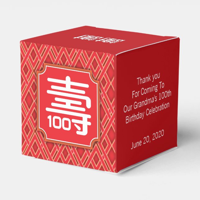 Chinese "Longevity" Birthday (100 year-old & up)  Favour Box (Back Side)