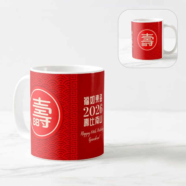 Chinese "Longevity" Birthday (99 or younger) Mug (Creator Uploaded)
