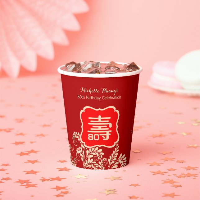Chinese "Longevity" Birthday (99 & younger) Paper Cups (Insitu)