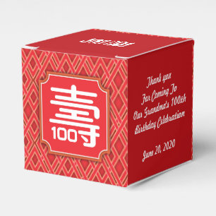 Chinese "Longevity" Birthday favour (100 years up) Box