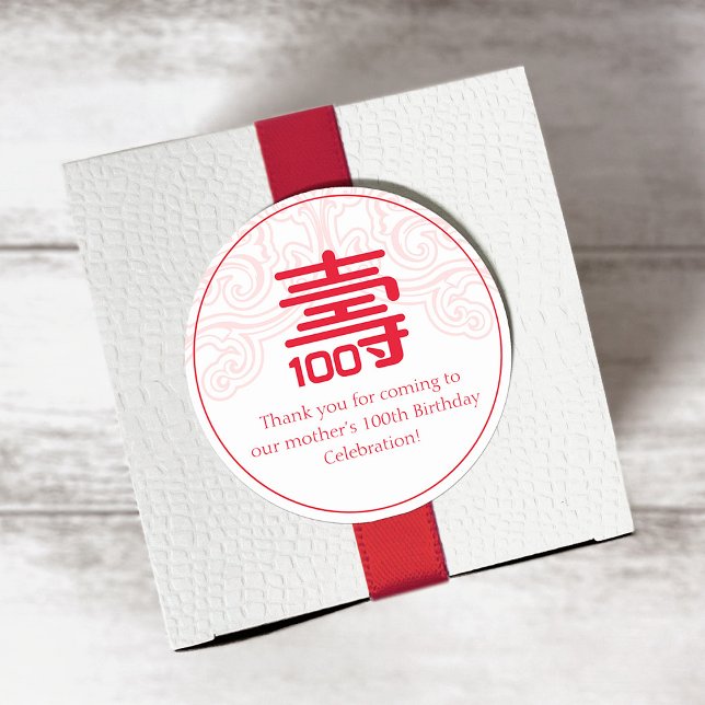 Chinese Longevity Birthday Label (age 100 & up) (Creator Uploaded)
