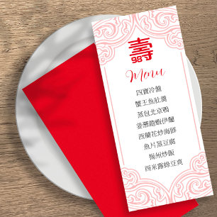 Chinese "Longevity" Birthday Menu in Chinese