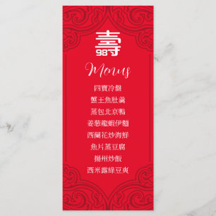 Chinese Longevity Birthday Menu in Chinese