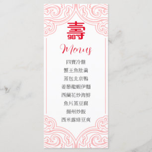 Chinese "Longevity" Birthday Menu in Chinese