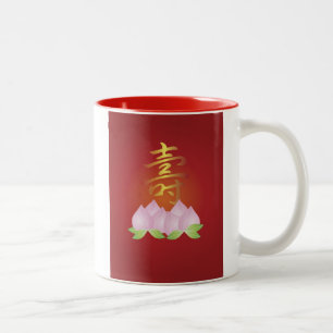 Chinese Longevity Birthday Mug