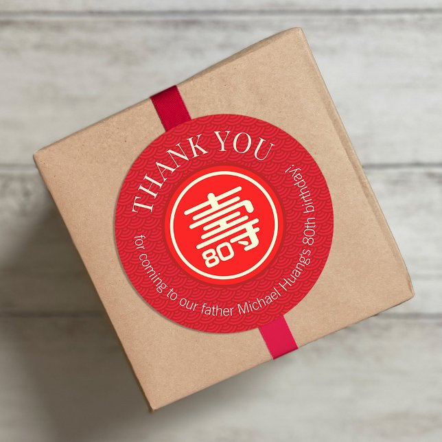 Chinese "Longevity" Birthday (RED) Classic Round Sticker (Creator Uploaded)