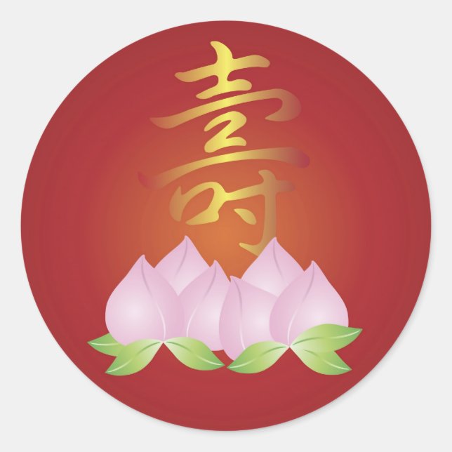 Chinese Longevity Birthday Sticker (Front)
