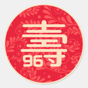 Chinese "Longevity" Birthday Sticker (any age)