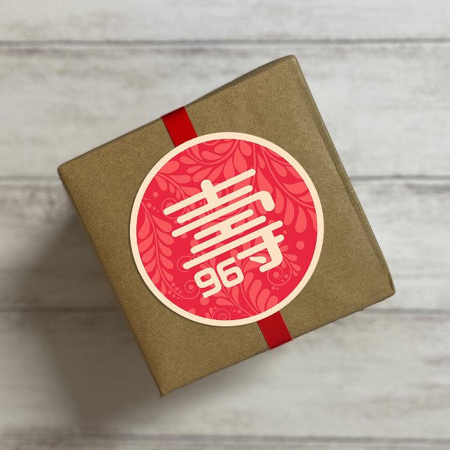 Chinese "Longevity" Birthday Sticker (any age) (Creator Uploaded)