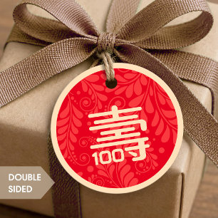 Chinese "Longevity" Birthday Tag (100+)